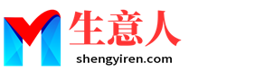 雅安生意人资源共享会
